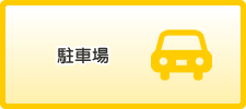 ԏ